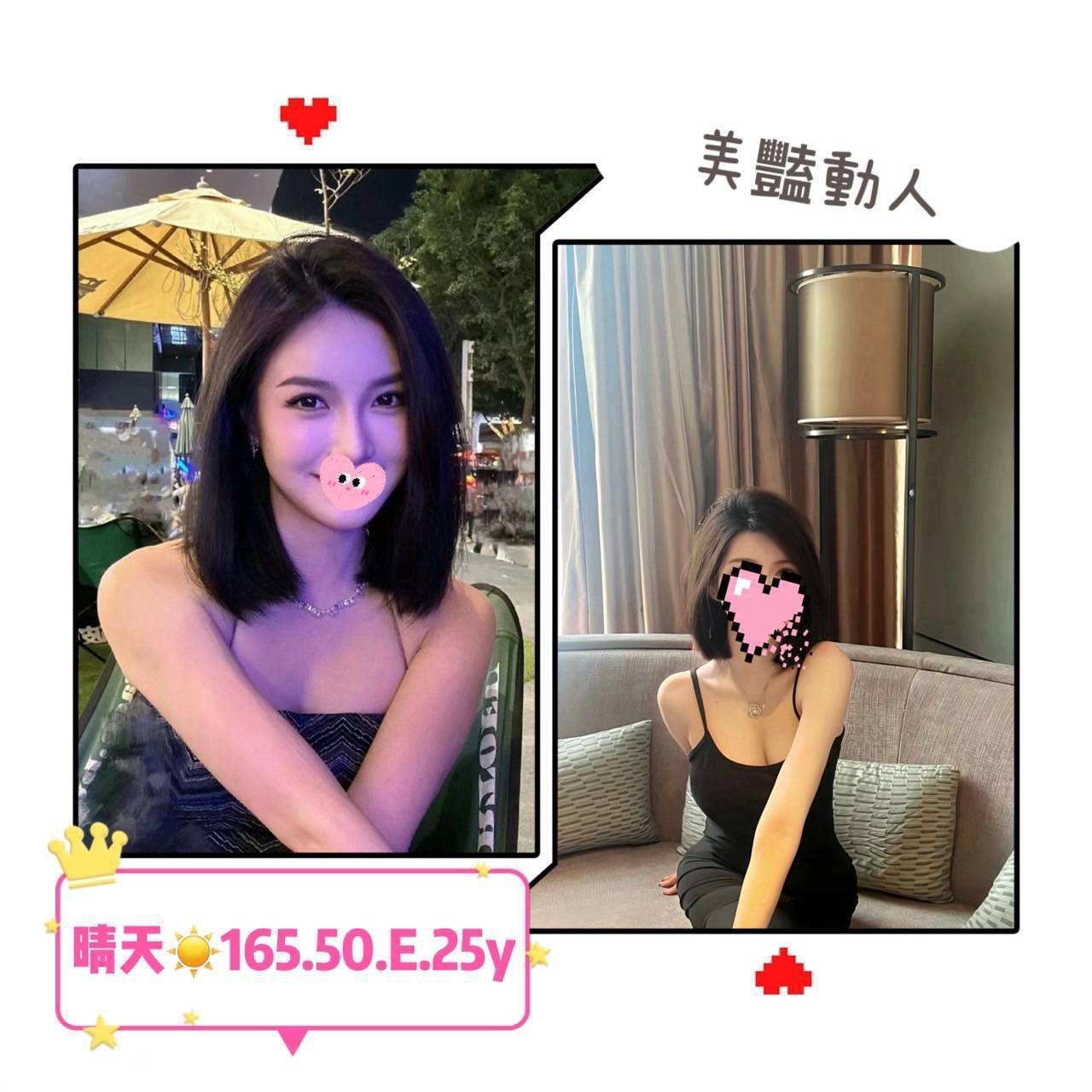 意暖 苗栗 個工 26|36D